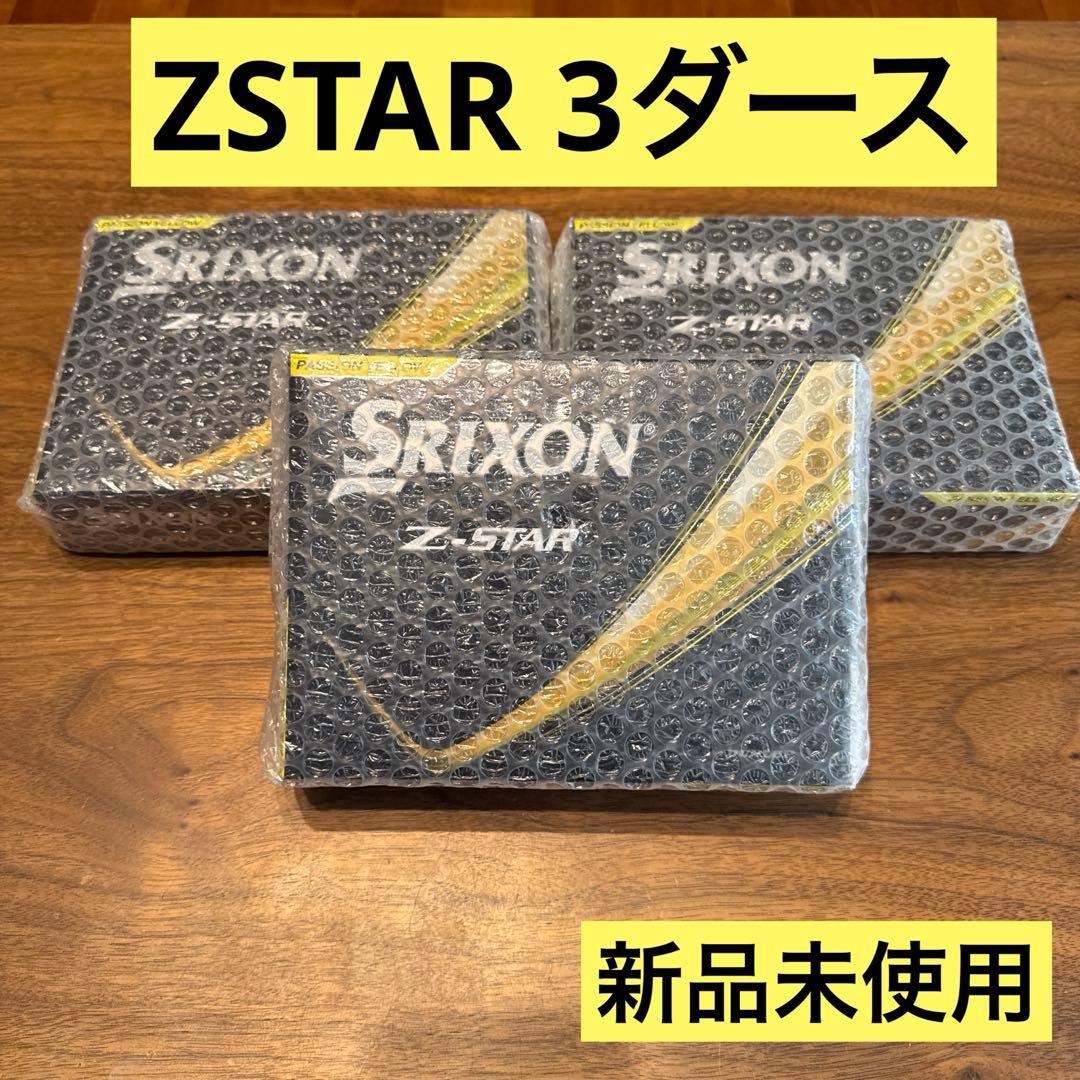 スリクソン ZSTAR パッションイエロー 新品未使用