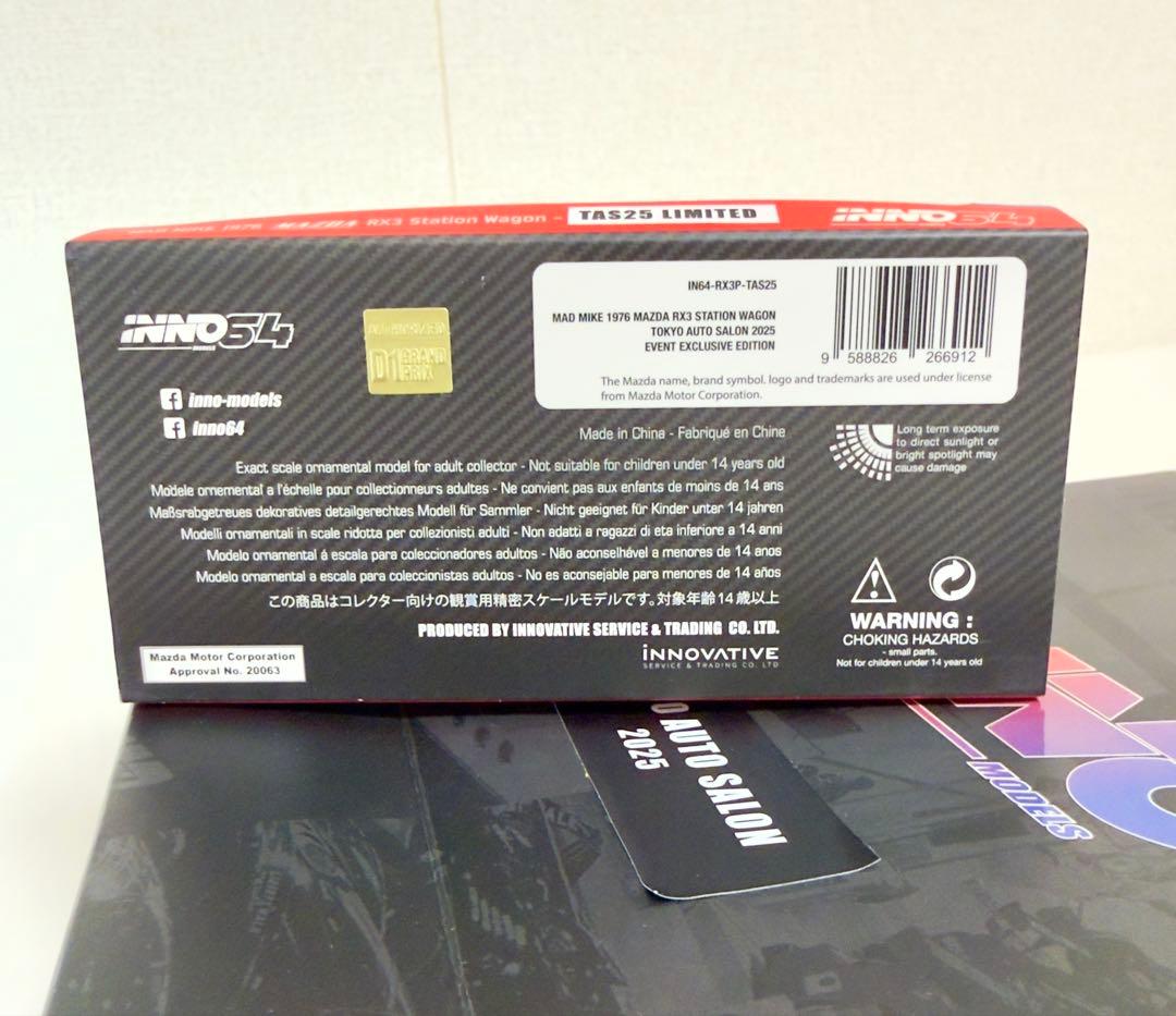 オートサロン 限定 MAD MIKE RX-3 INNO64 TAS2025