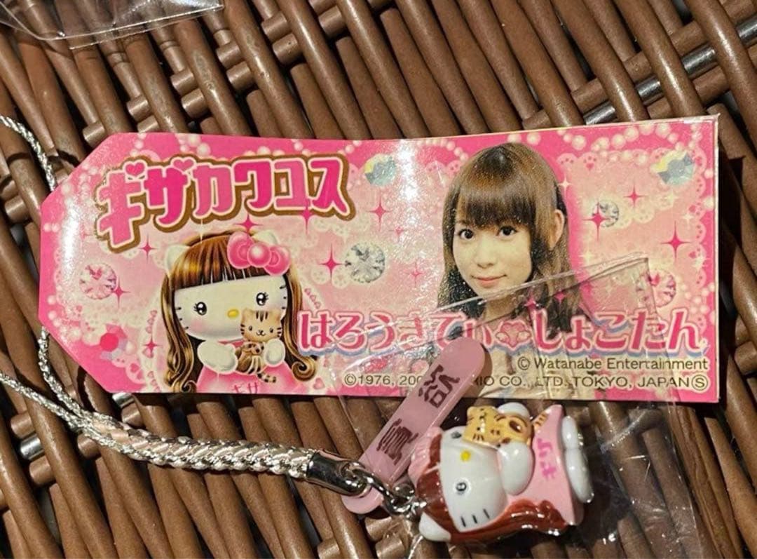 キザカクロス はろうきてぃ ストラップ