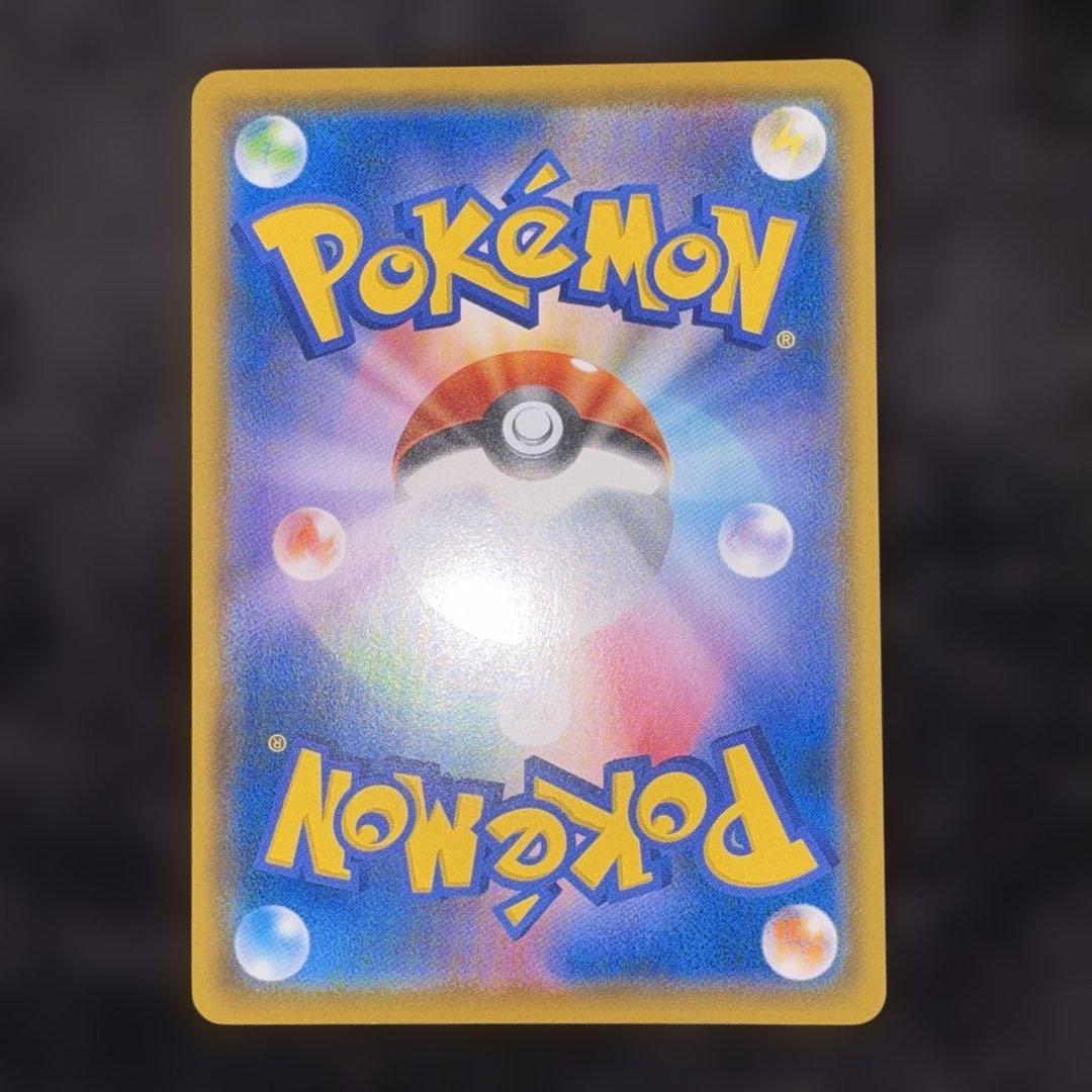 イーブイ：ムンク展×ポケモンカードゲーム PROMO SM-P センタリング良好