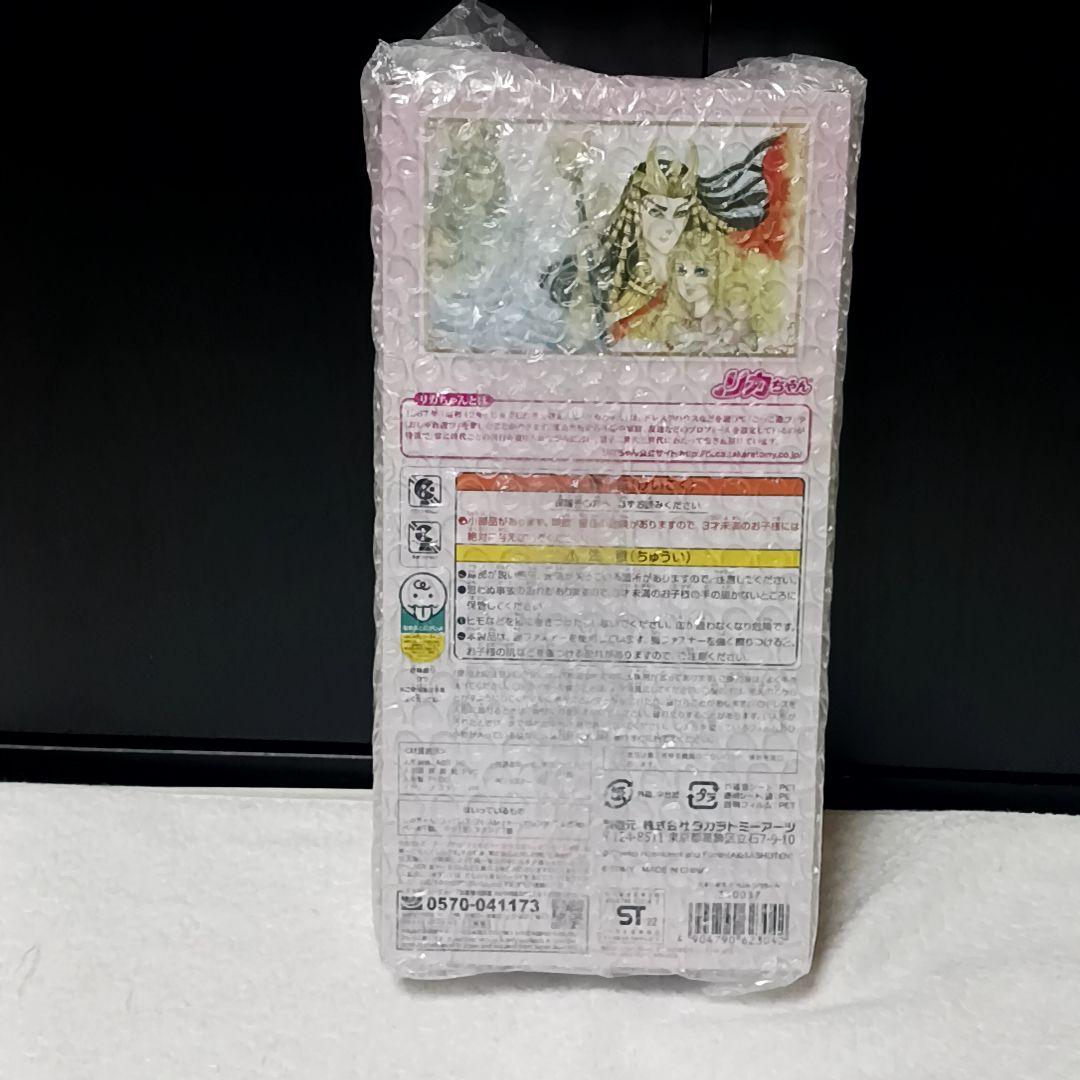 王家の紋章 パズル フィギュア キャロルリカちゃん ボールペン