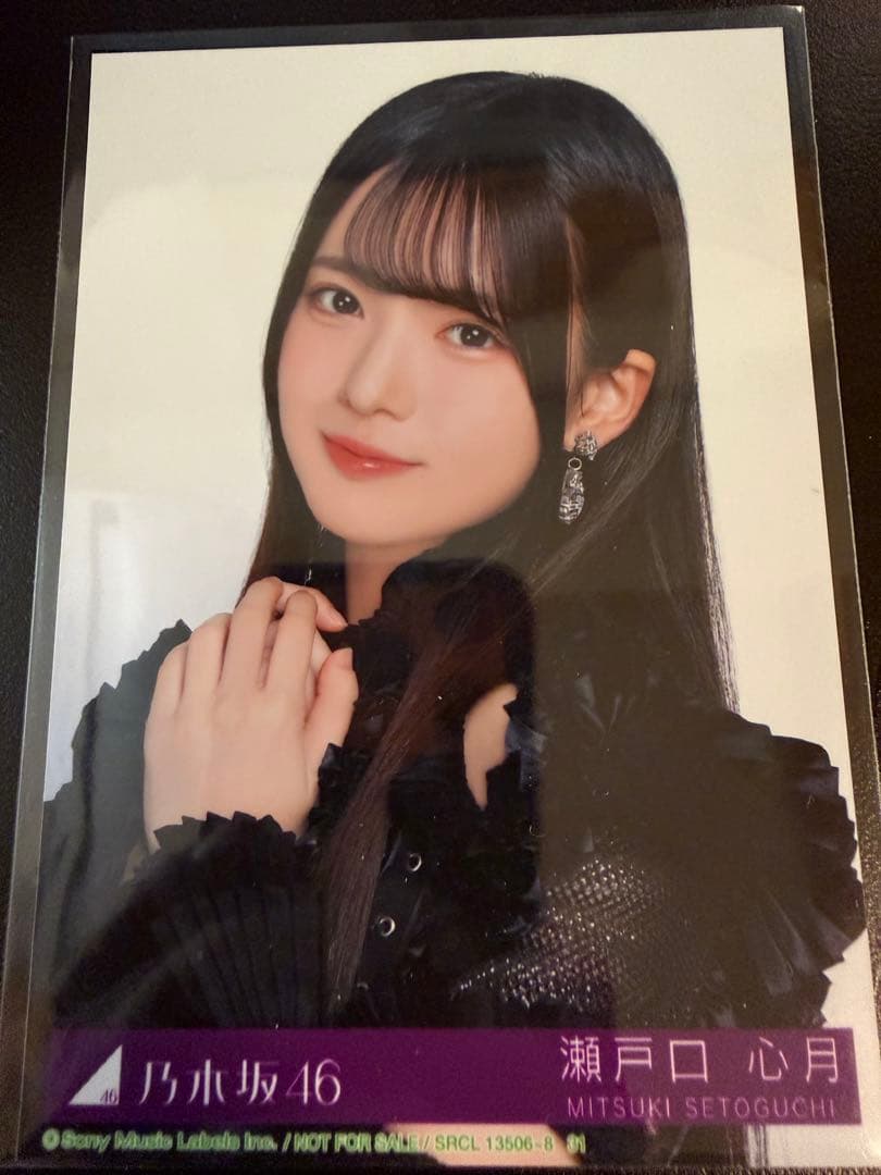 瀬戸口心月 乃木坂46 My respect 封入 生写真 ヨリ