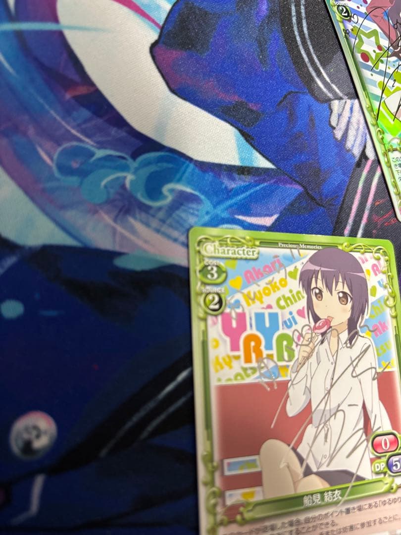 プレシャスメモリーズ　ゆるゆり　船見結衣　直筆サインカード➕おまけ
