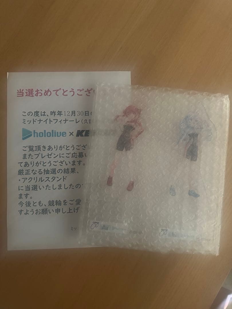 兎田ぺこら 宝鐘マリン 限定100 競輪 アクスタ アクリルスタンド