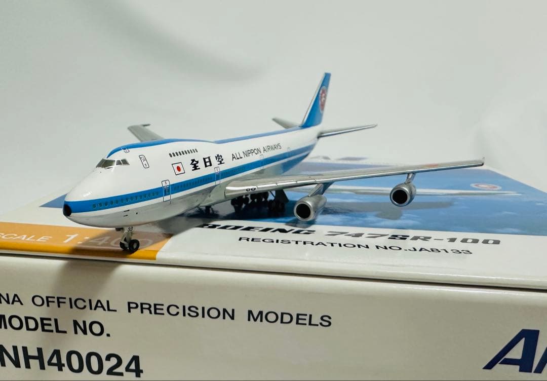 全日空商事 1/400 747SR-100 ANAモヒカンカラー