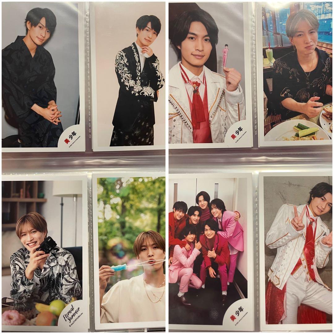 那須雄登　美 少年　関連グッズ　まとめ売り