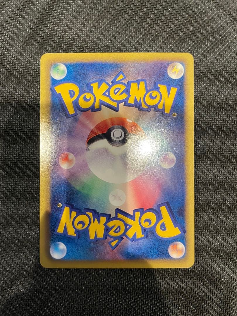 ポケモンセンター プロモカード イーブイコレクション9枚セット