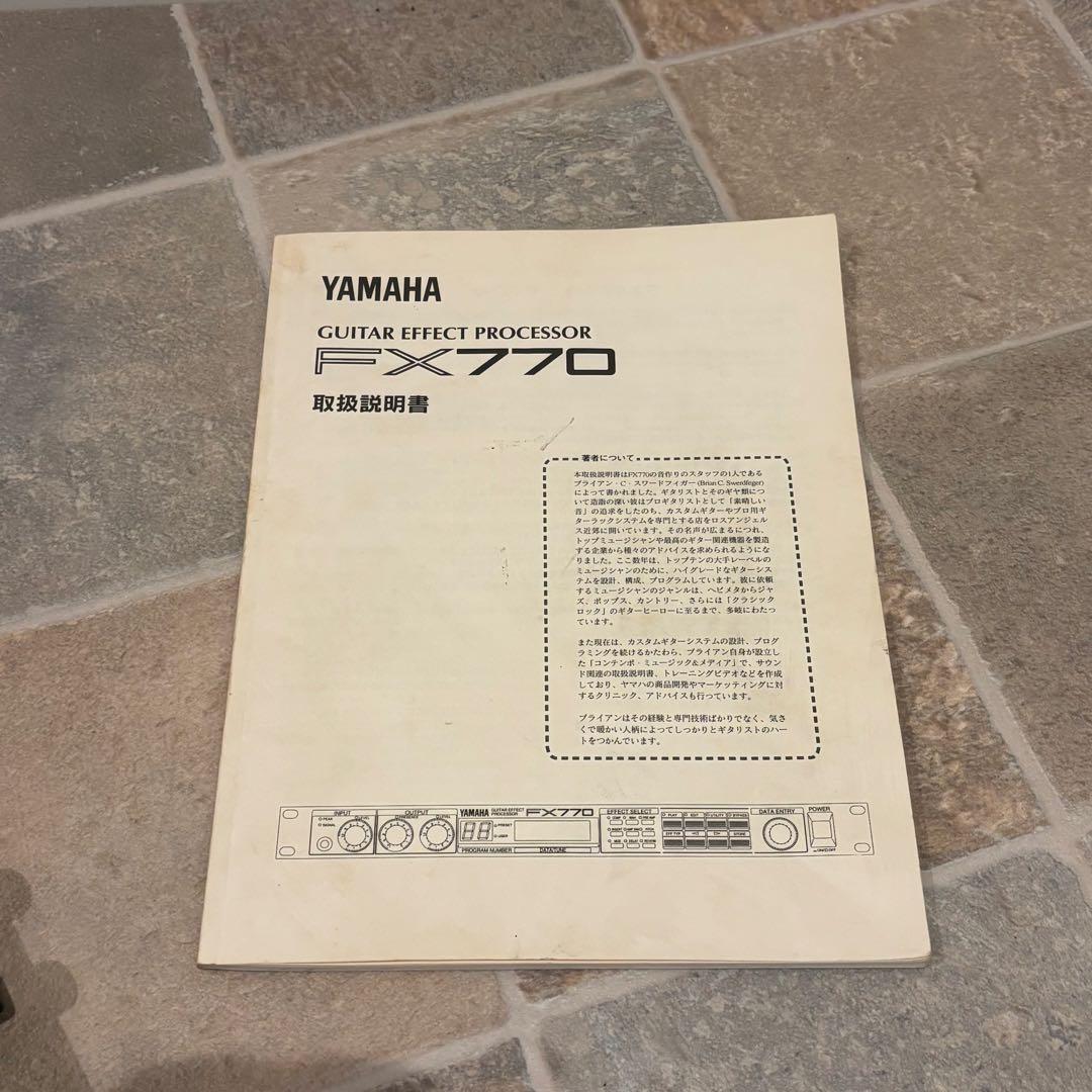 【美品】YAMAHA FX770 GUITAR EFFECT PROCESSOR