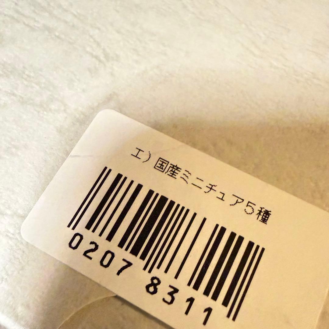 ※おまとめ 処分【余市・山崎・白州】ジャパニーズウィスキー②