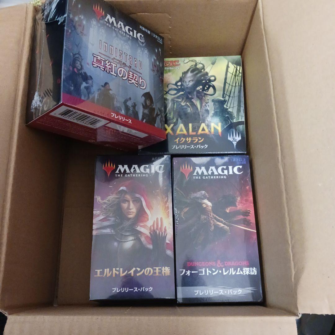 MTG プレリリースパック 色々7個セット