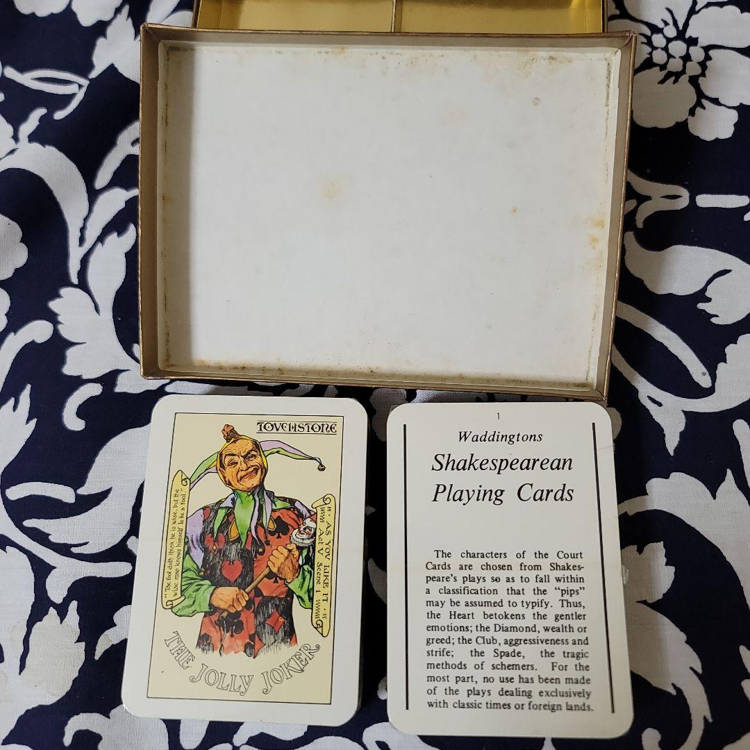 【クラシカルな絶版トランプ】 シェイクスピア ダブル