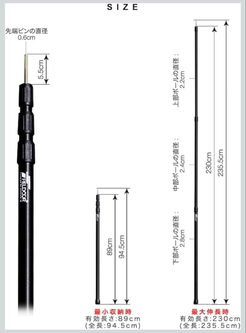 たくたくBUNDOK スクエアタープTC ポール2本セット