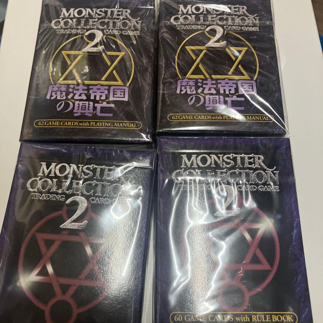 ぽ*ん様 【新品未使用品セール】モンコレ2 スターター 魔法帝国の興亡計4box