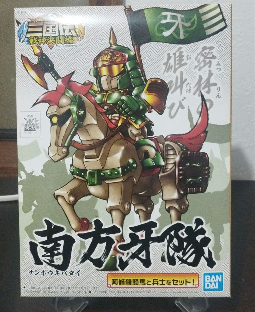 SDガンダムBB戦士 三国伝 ガンプラ 6体セット