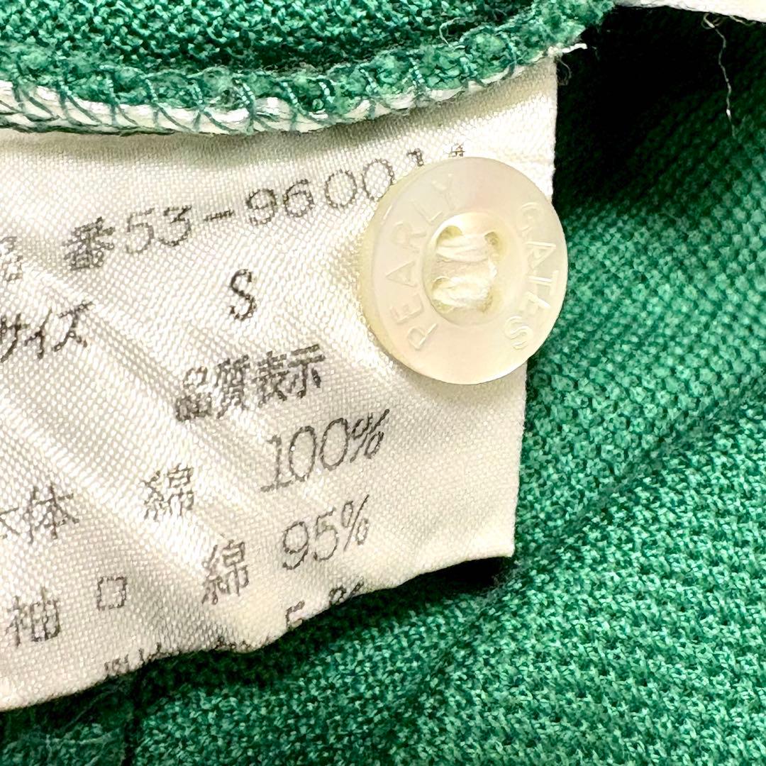 【極美品】パーリーゲイツ　ゴルフ 長袖ポロシャツ　コットン　ロゴ刺繍　緑　M