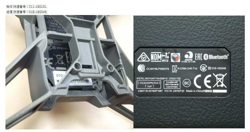 ドローン DJI Tello コントローラー VRフルセット