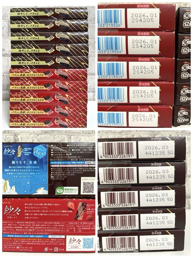 お菓子まとめ売り Doleゼリー