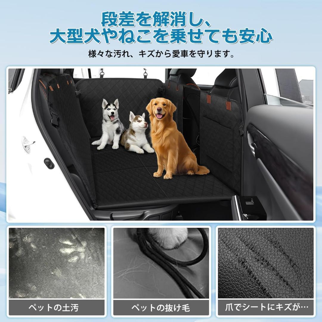 ドライブシート 軽自動車用 ペットマット 後部座席 防水 124*64*50cm