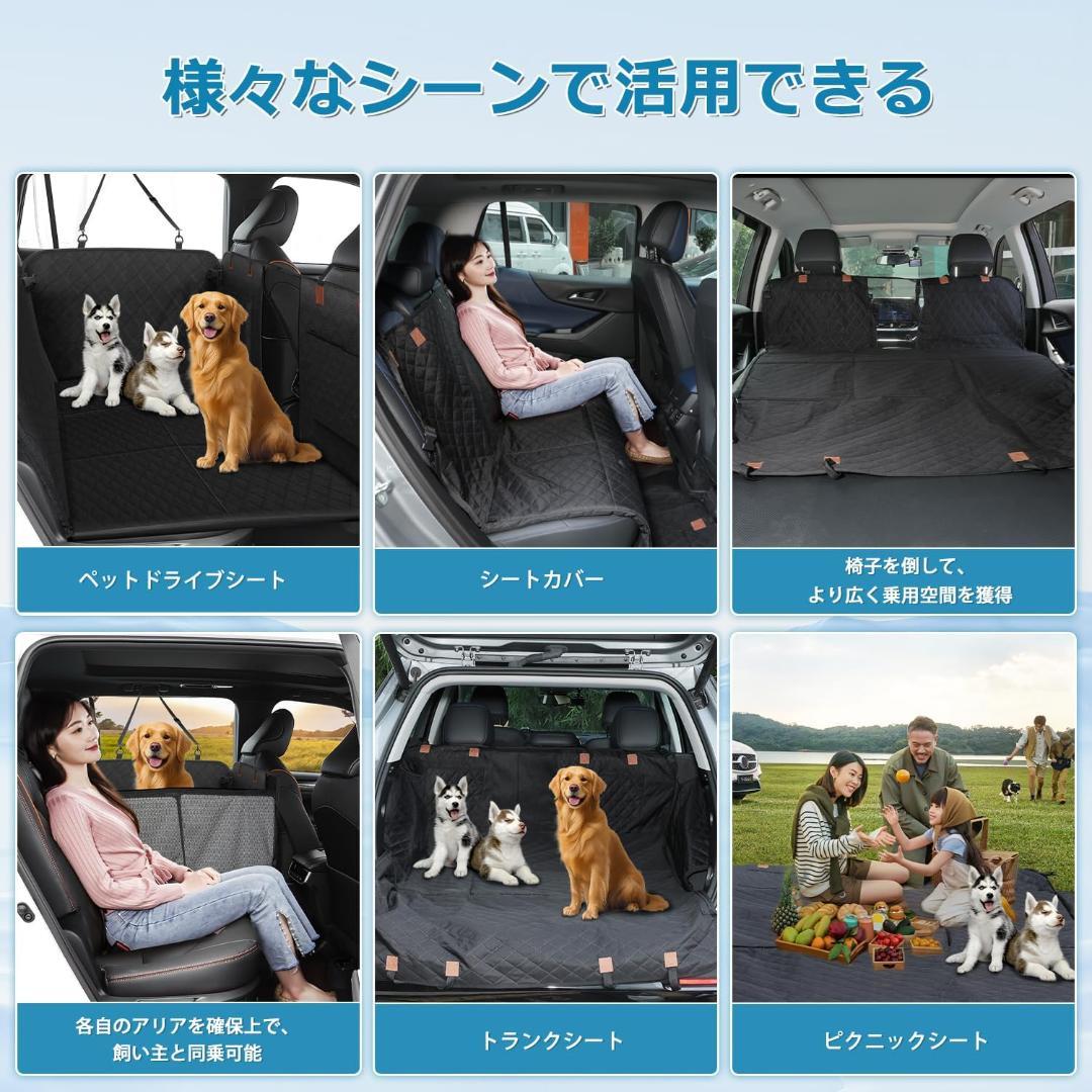 ドライブシート 軽自動車用 ペットマット 後部座席 防水 124*64*50cm