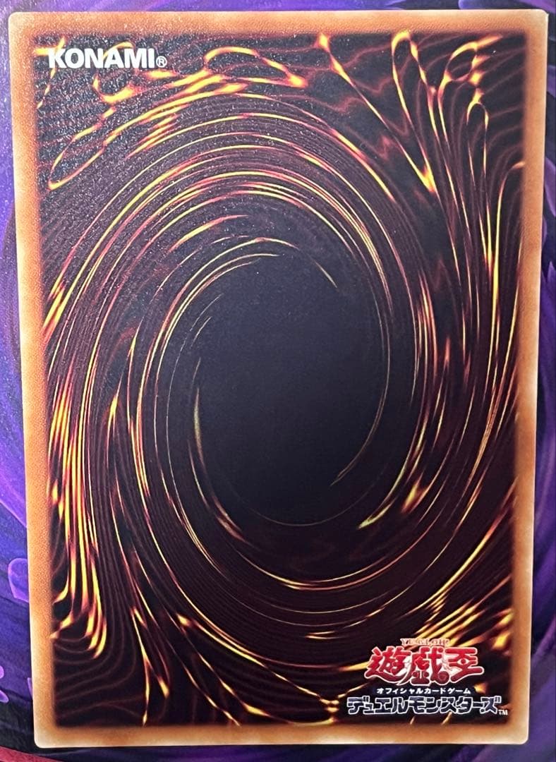 24時間以内メルカリ便発送 E・HERO コスモ・ネオス　20thシークレット