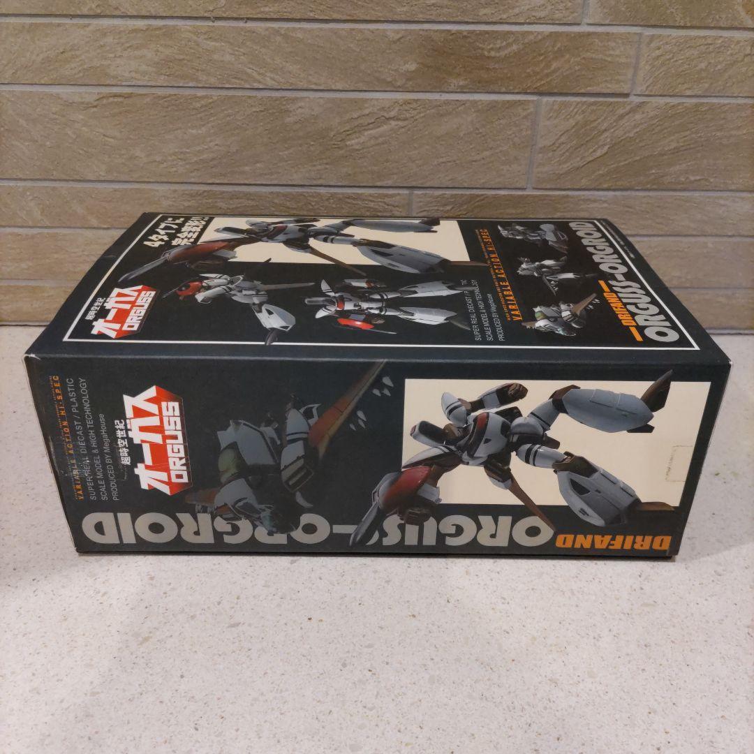 ヴァリアブルアクション　ハイスペック　超時空世紀オーガス　オーガス　オーガロイド