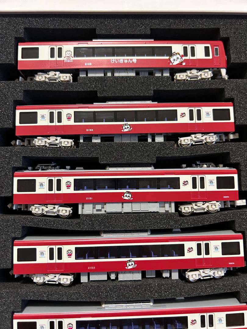 京急 2100形 けいきゅん号 8両編成セット（動力付き）激レアグリーンマックス