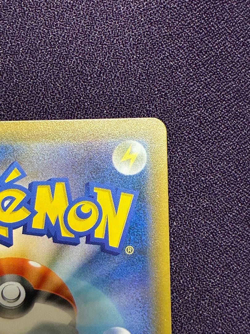 ブルーの探索 SR 061/054 SM9b フルメタルウォール