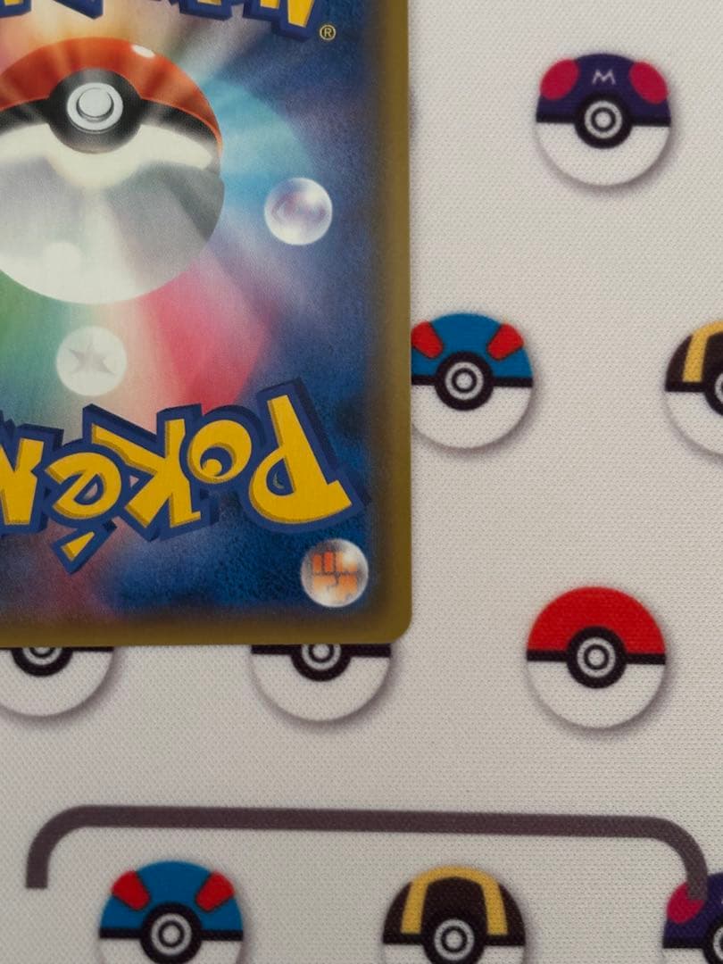 ポケモンカード カメックス&ポッチャマGX HRガブリアス&ギラティナGX HR