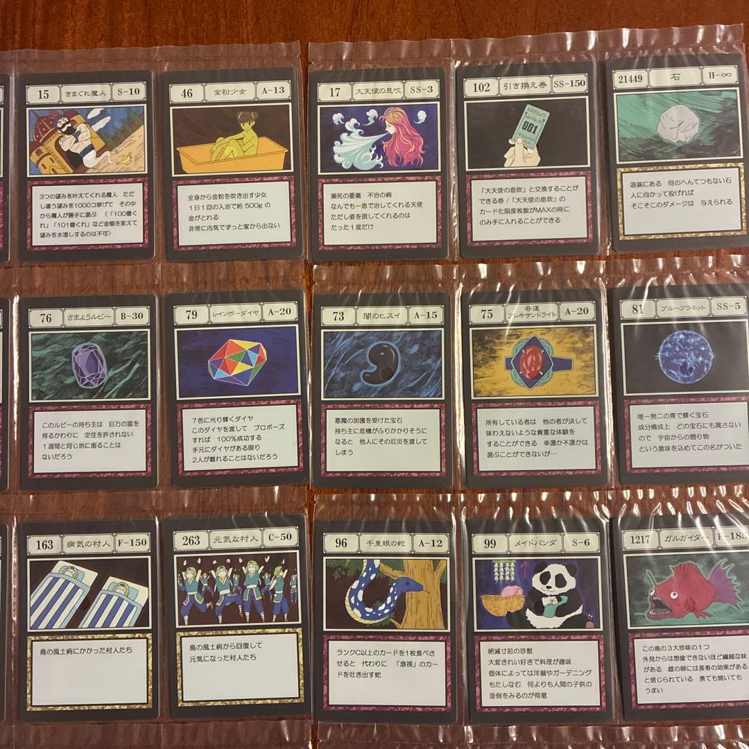 一番くじ HUNTER×HUNTER GREED 　J賞コンプリート