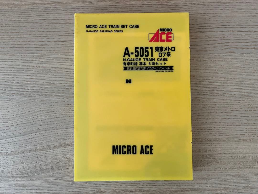 マイクロエース 東京メトロ 07系 有楽町線 基本6両セット