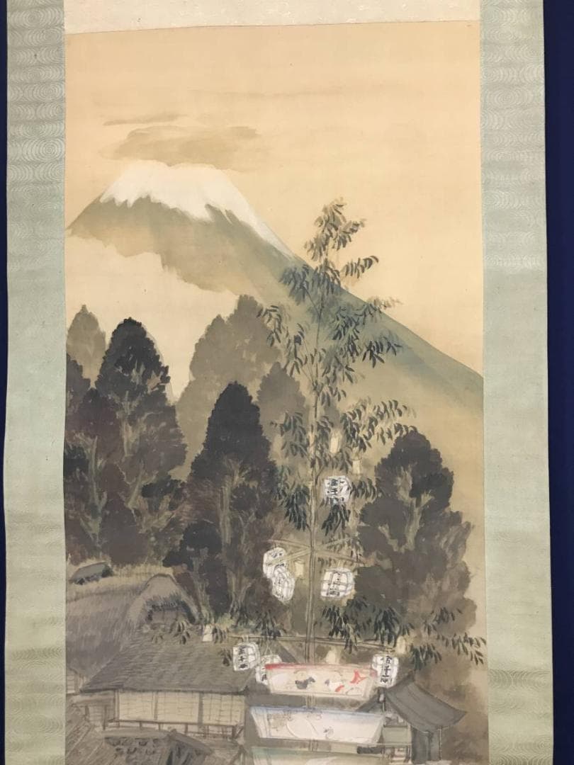 平野晃岳/山水図/宿場図/人物図/東海道五十三次図/掛軸/名家伝来/AB-976