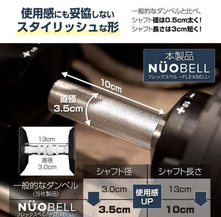 ダンベル 可変式 32kg 筋トレ 単品 トレーニング フレックスベル1445