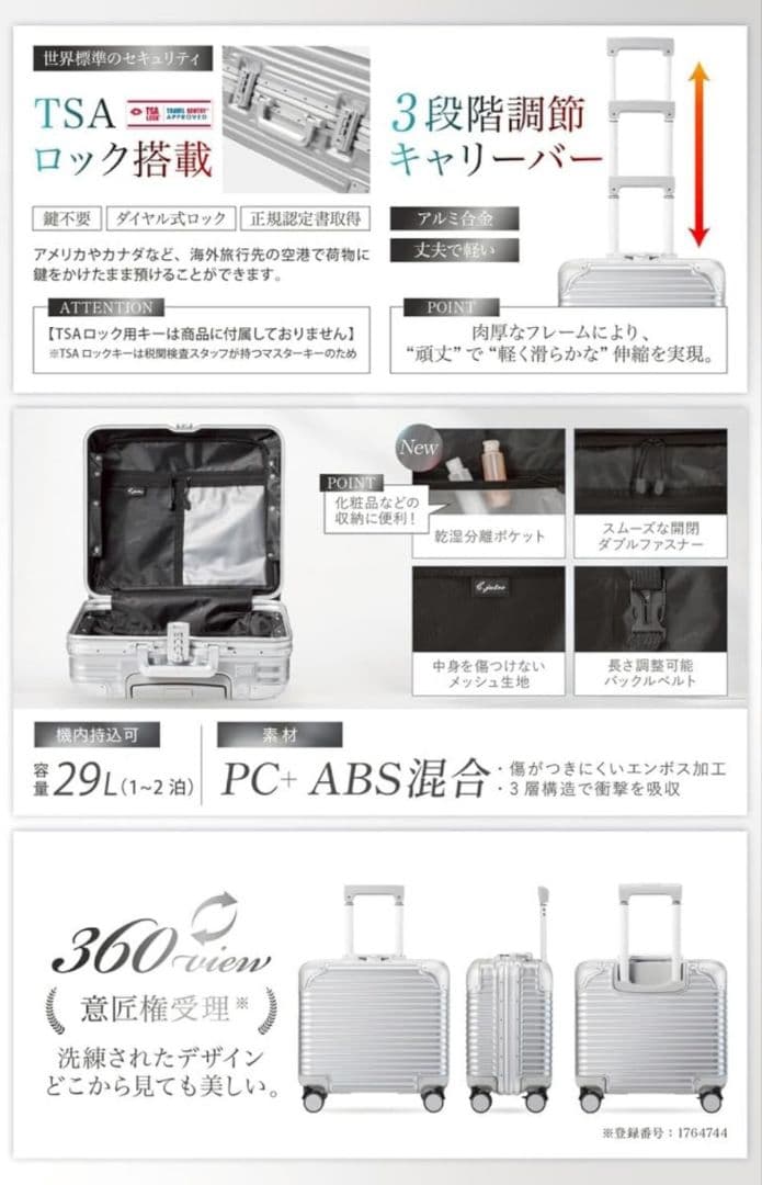 kusi様エコ便限定☆軽量アルミフレームキャリーケース 機内持ち込み 29L/