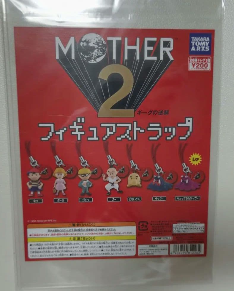 MOTHER2 POP台紙+フィギュアストラップ(新品未開封)