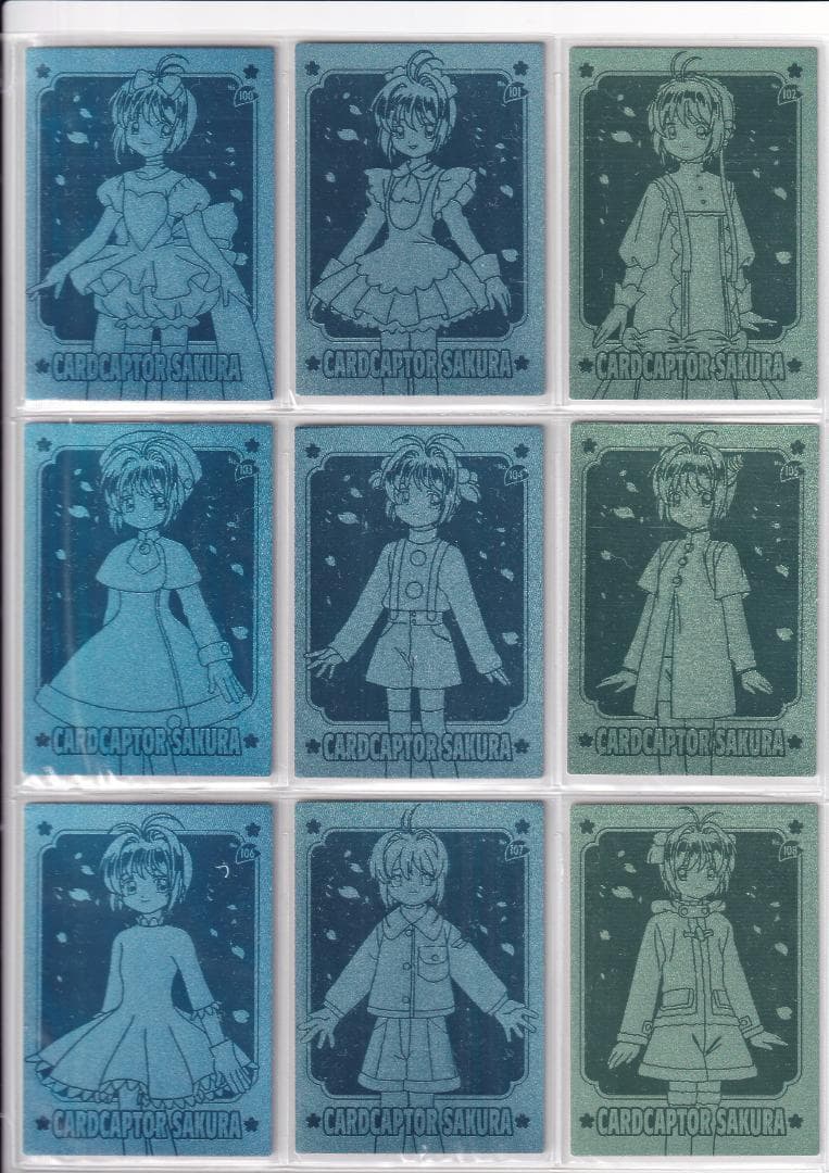 カードキャプターさくら　エッチングカード　フルコンプ