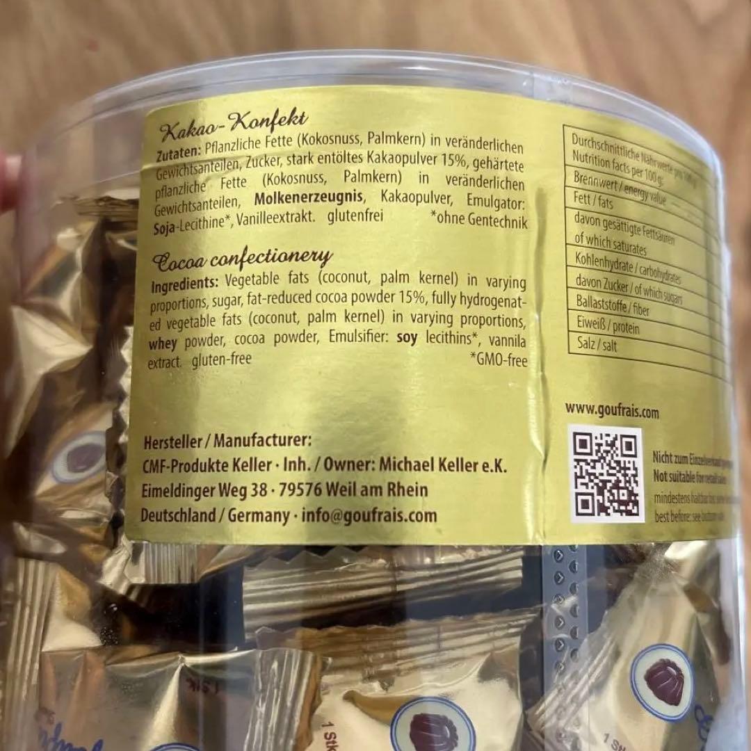 グフレ　チョコレート　長谷部チョコ　450g 60個入り