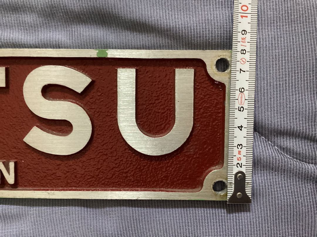 レア品　送料込　ダイハツ発電機　ポンプ銘板　DAIHATSU