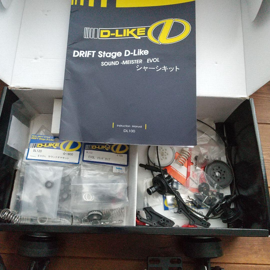 ラジコン1/10 Dライクエボル シャーシケツカキ使用