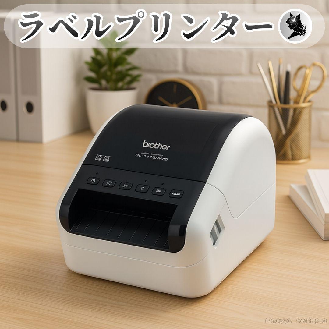 【お宝】 Brother ブラザー ラベルプリンター QL-1115NWB