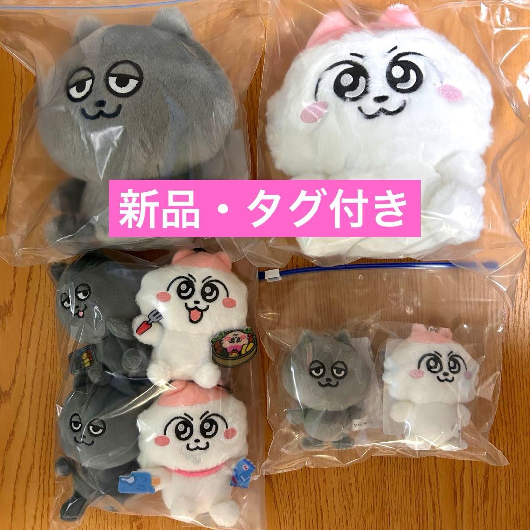 ンめねこ ぬいぐるみ 8体セット