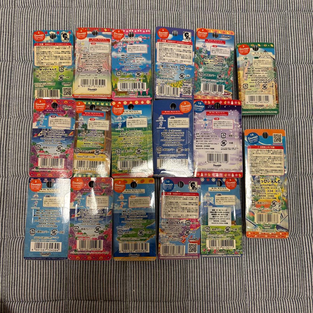 ご当地キティ　ファスナーマスコット　セット