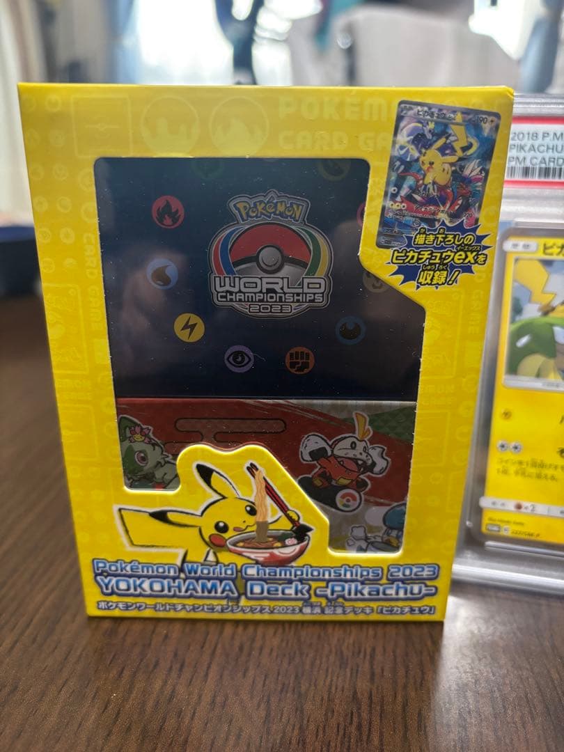 ピカチュウ PSA10 名探偵 横浜記念デッキ AR フレンドリー