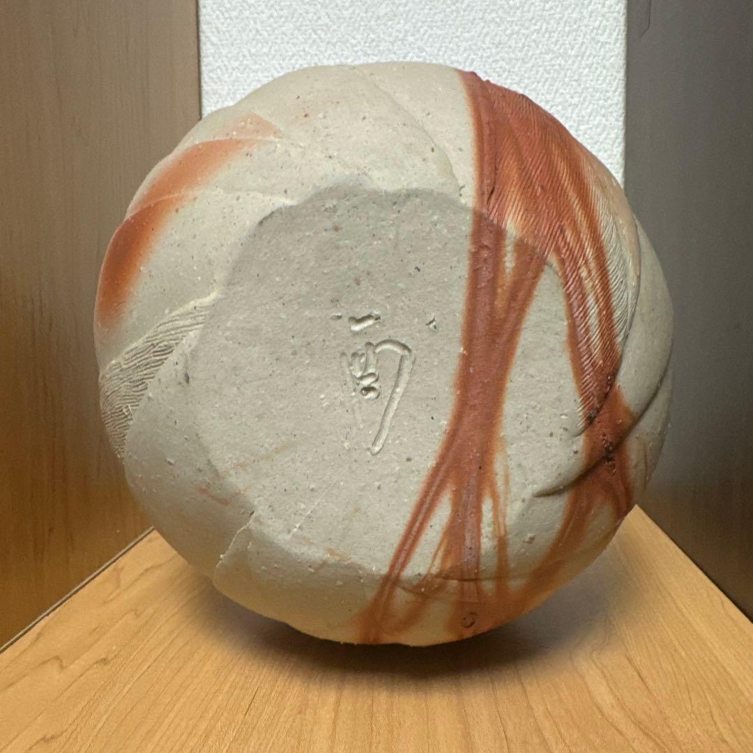 渡邊琢磨　備前焼　火襷花入　大徳利　花瓶