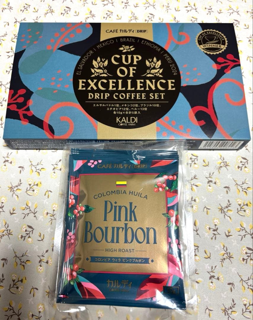 KALDI 新年ブレンド2026 コーヒーセット福袋