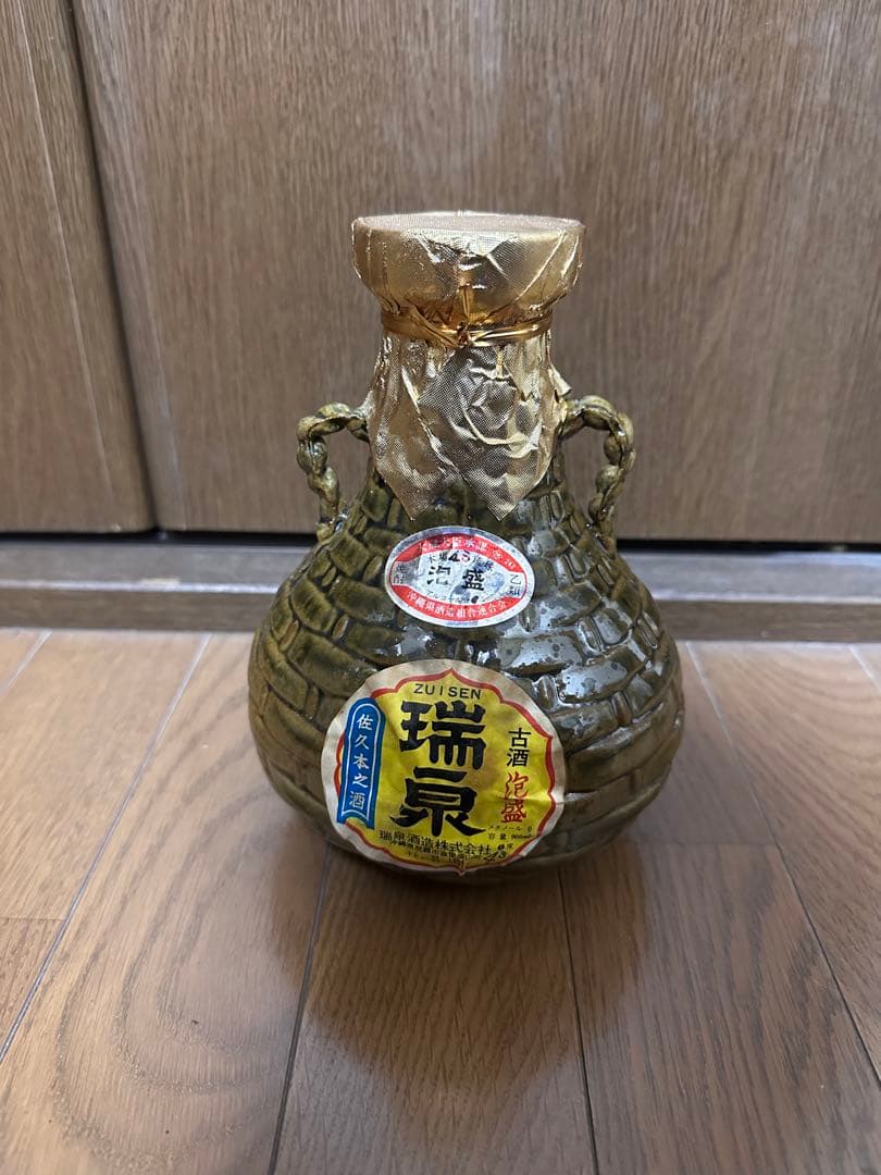 瑞泉　泡盛　43年〜51年物　銘柄名「美久」