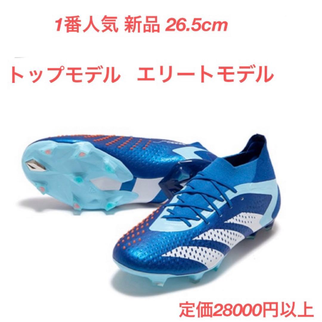 adidas PREDATOR プレデター FG エリート アディダス X