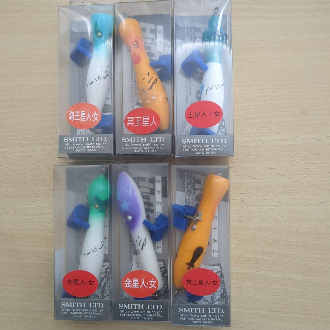 激レア！新品未使用！スミスハトリーズスペシャル宇宙人、ヘドン、トップウォーター