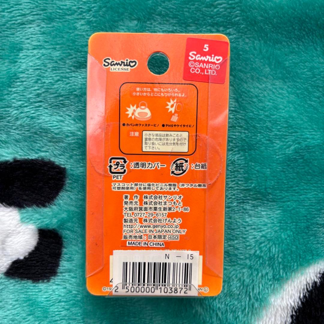 激レア‼️サンリオハローキティファスナーマスコット　犬と散歩　ゴールデンレトリバー