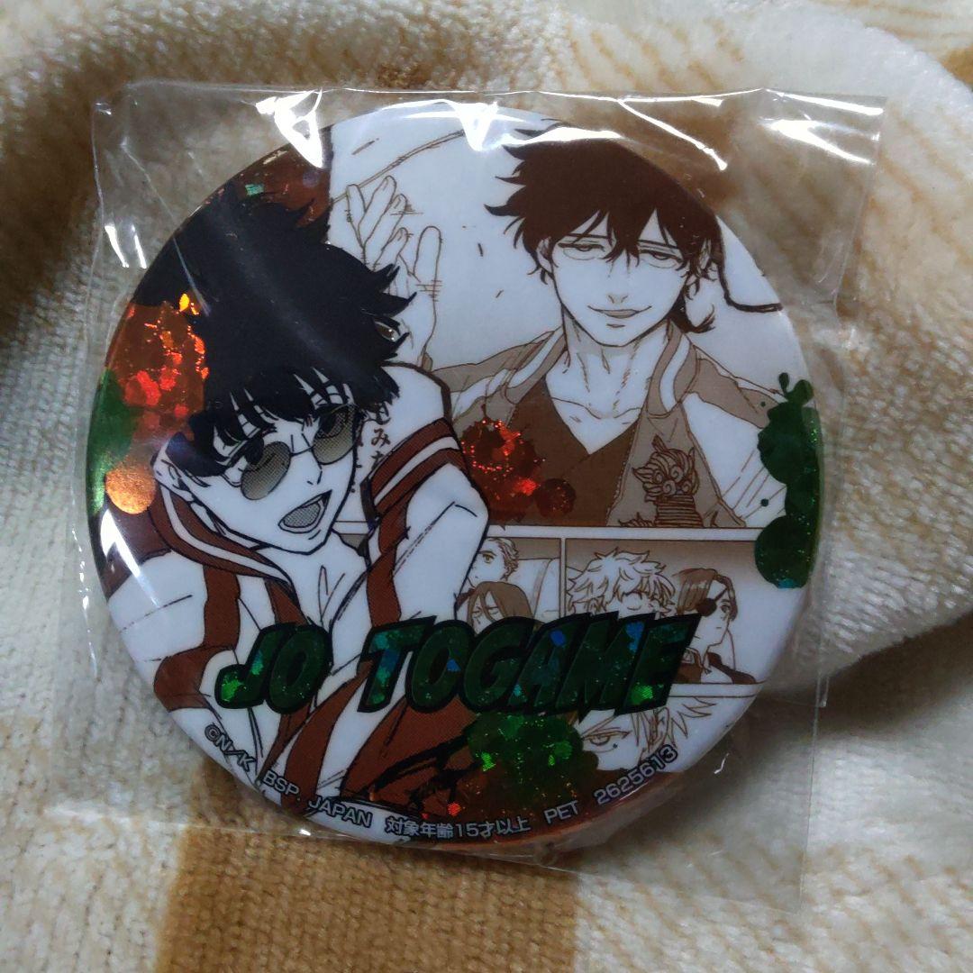 ウィンドブレーカー　ウィンブレ　十亀条　ホログラム　バッジ　NAMCO　ナムコ