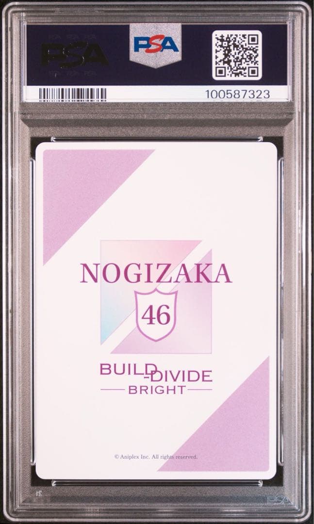 【PSA10】柴田柚菜 SR BUILD DIVIDE BRIGHT 2枚セット